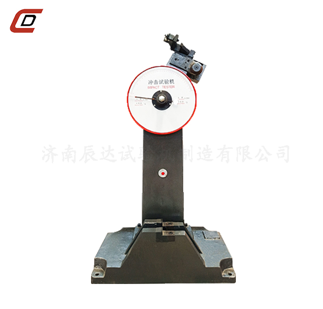 沖擊試驗機(jī)的工作原理是什么？。