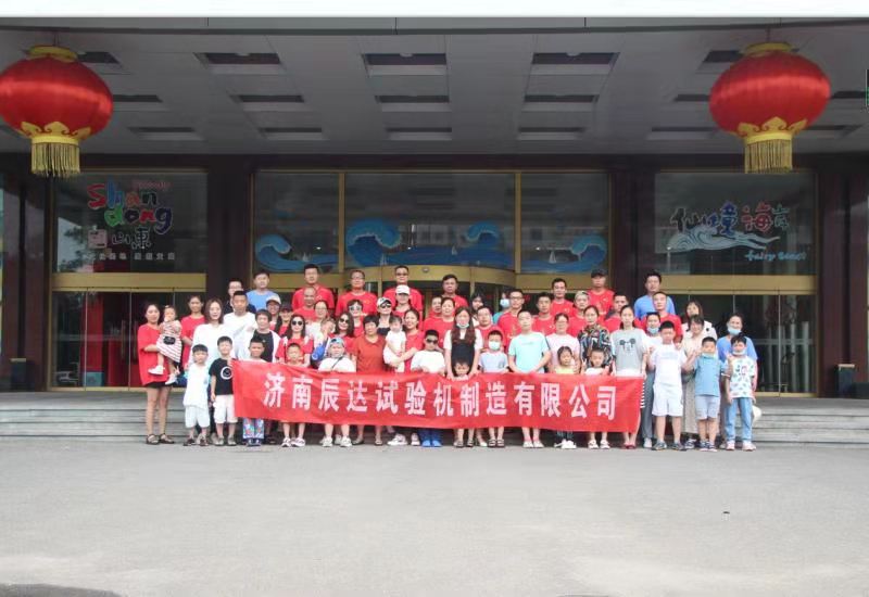 2021，濟(jì)南辰達(dá)試驗(yàn)機(jī)龍口三日游！